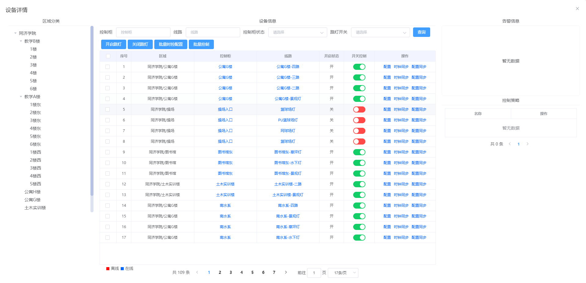 微信图片_20221207225756.png