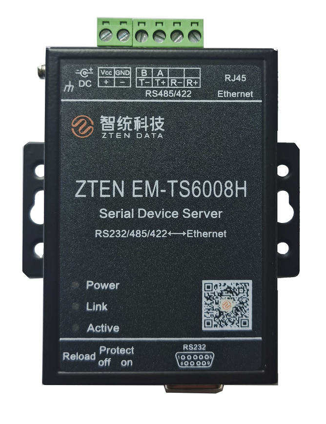 照明通信网关